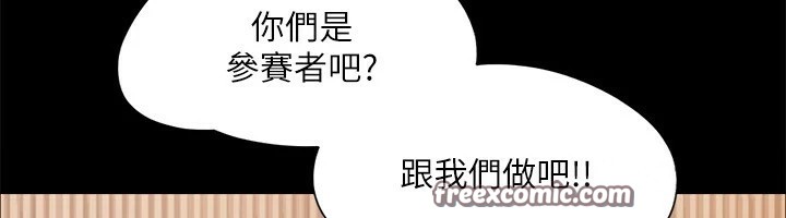 80P - 协议换爱(无码版)