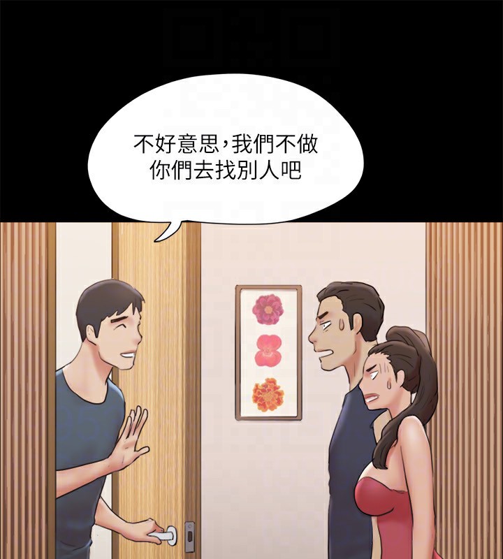 83P - 协议换爱(无码版)