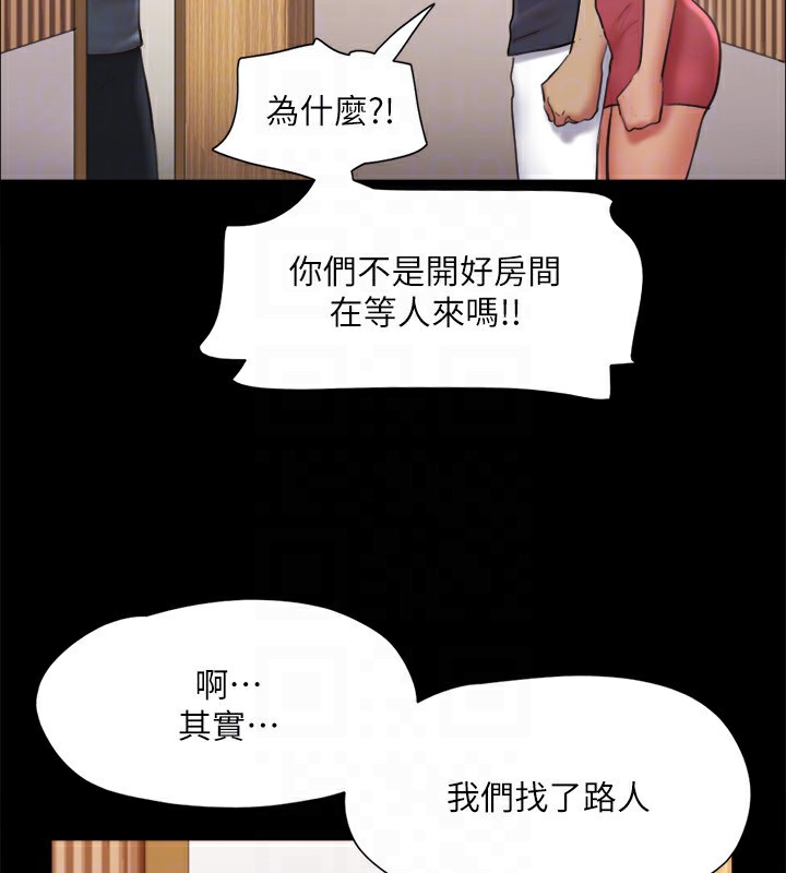 84P - 协议换爱(无码版)