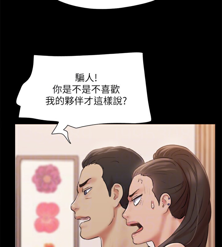 86P - 协议换爱(无码版)