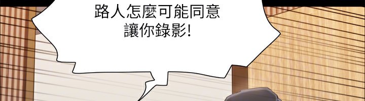 88P - 协议换爱(无码版)