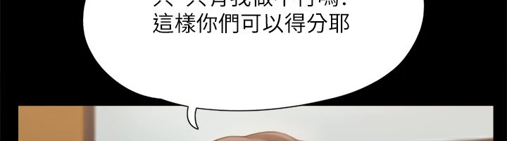 94P - 协议换爱(无码版)