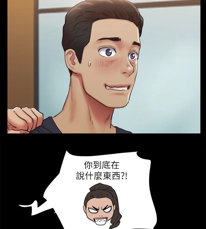 95P - 协议换爱(无码版)