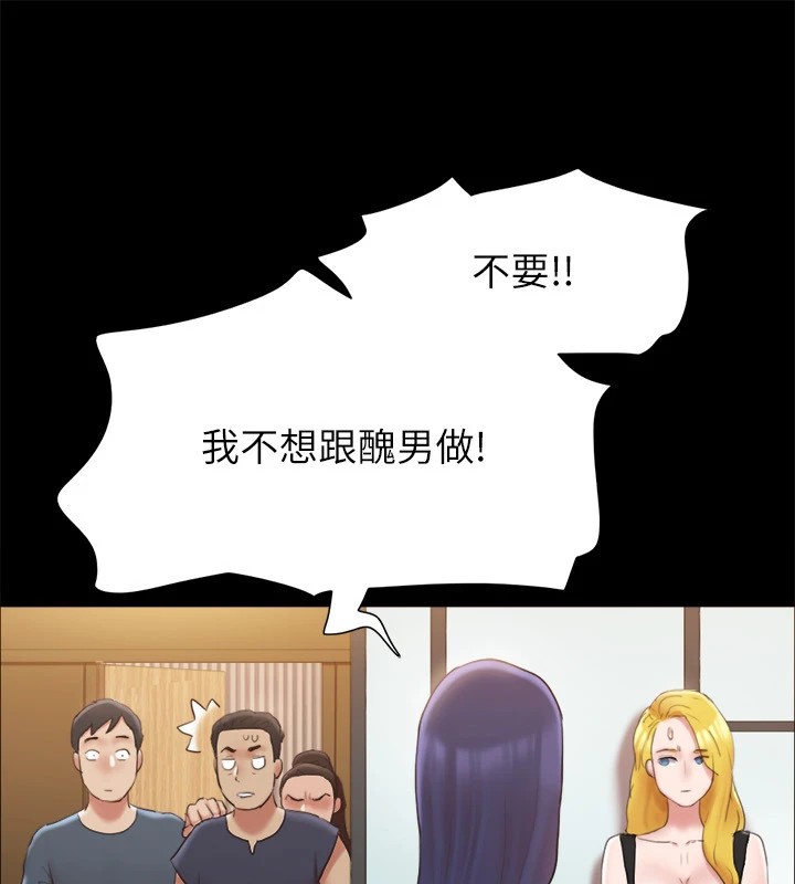 97P - 协议换爱(无码版)