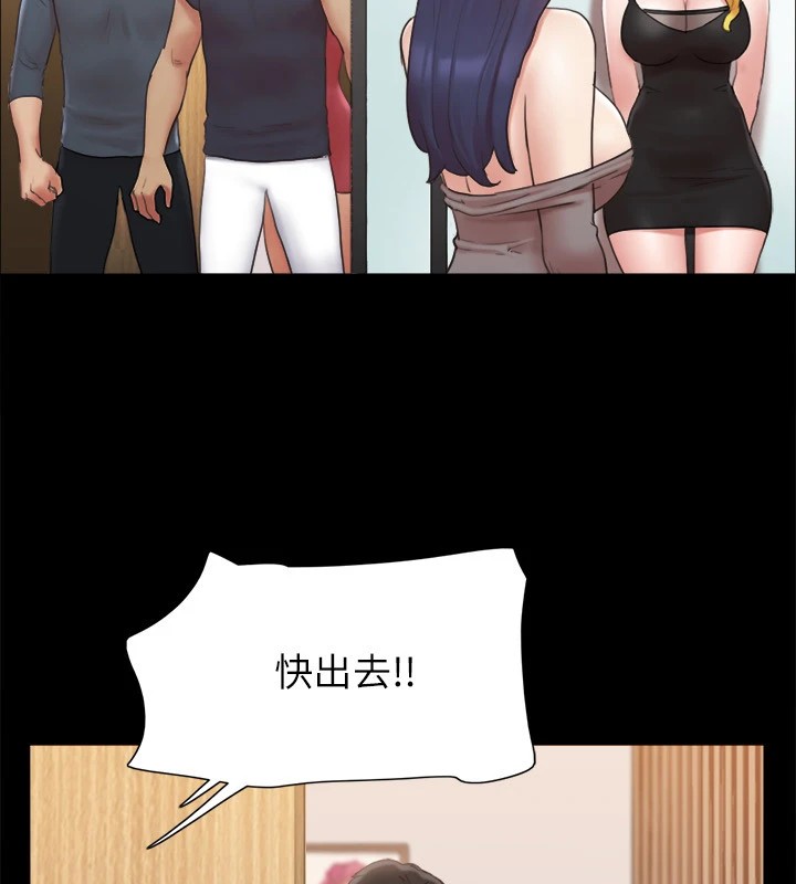 98P - 协议换爱(无码版)