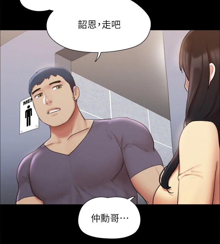 9P - 协议换爱(无码版)