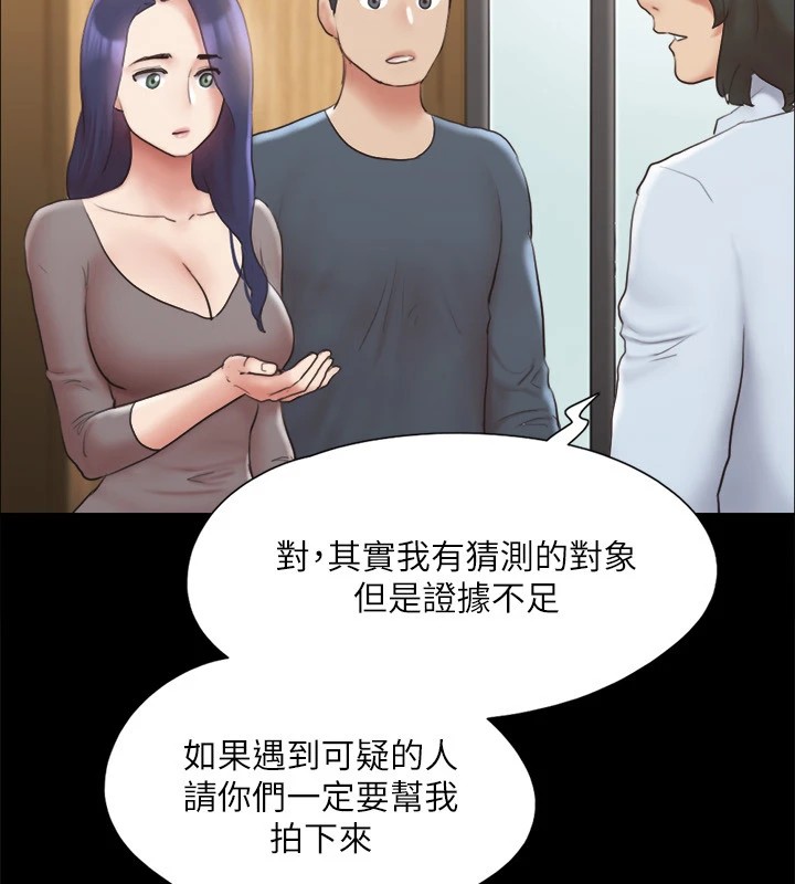 103P - 协议换爱(无码版)