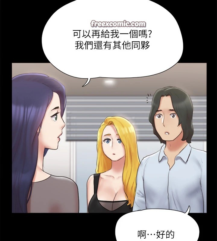 105P - 协议换爱(无码版)