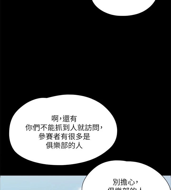 106P - 协议换爱(无码版)
