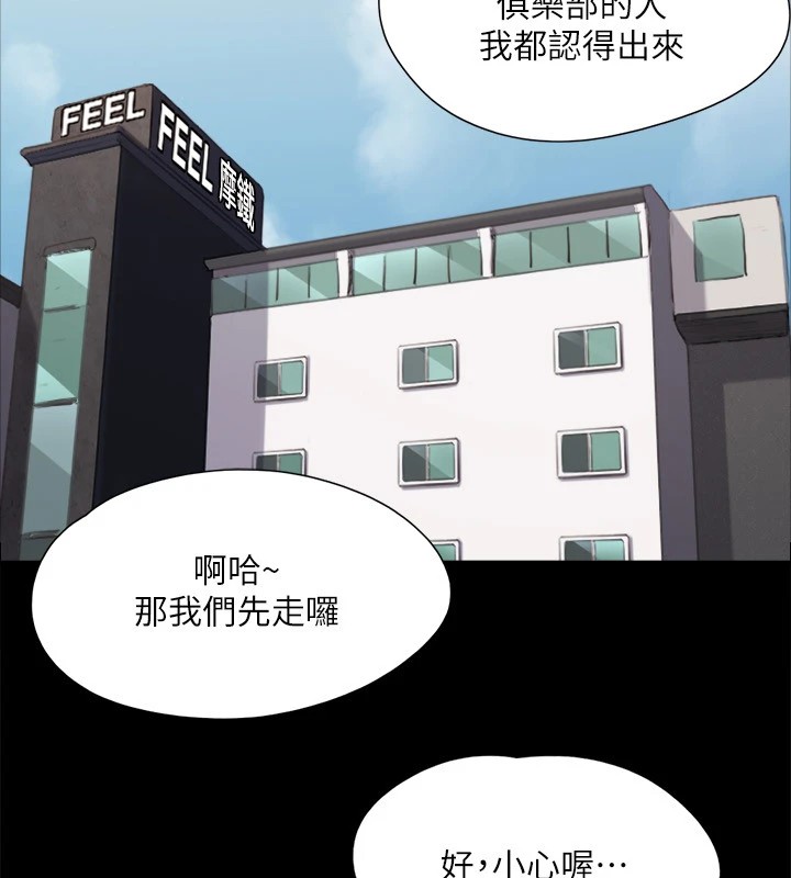 107P - 协议换爱(无码版)