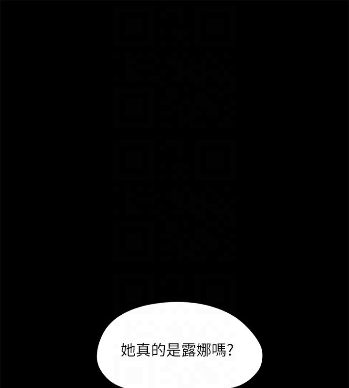 109P - 协议换爱(无码版)