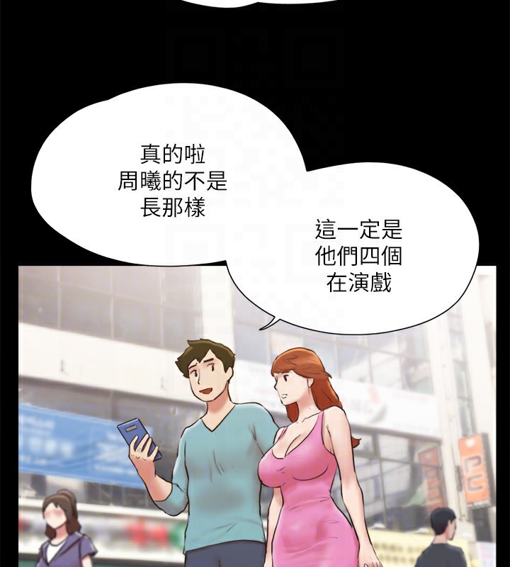 110P - 协议换爱(无码版)