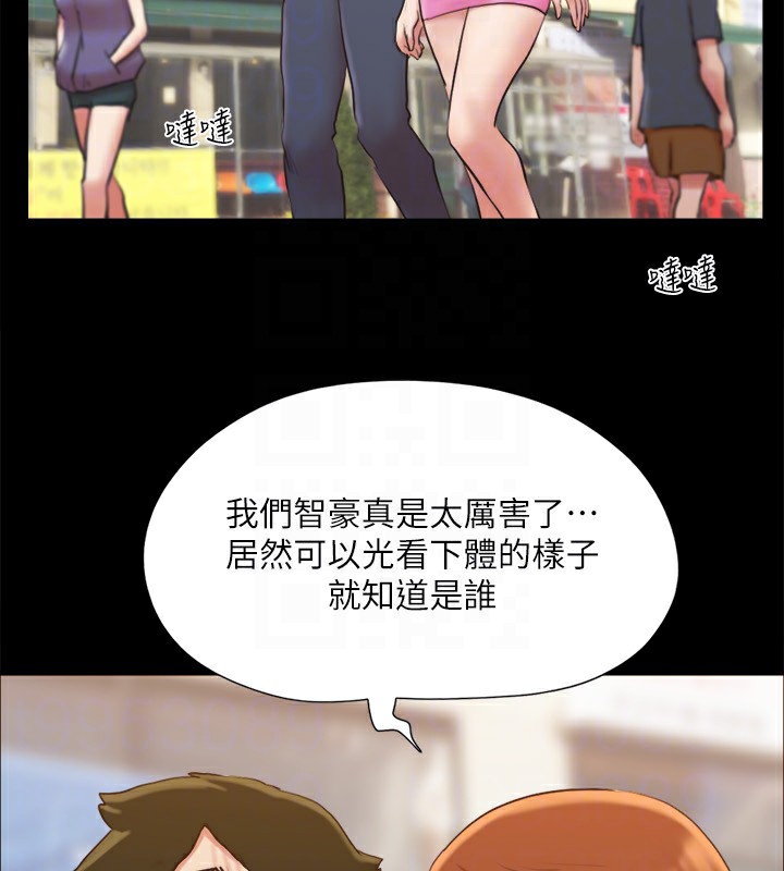 111P - 协议换爱(无码版)