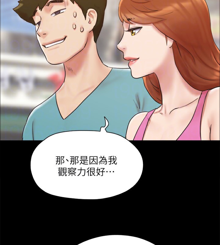 112P - 协议换爱(无码版)