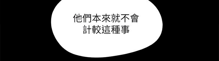 114P - 协议换爱(无码版)