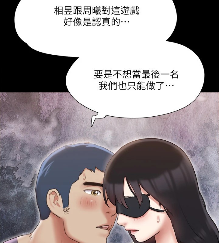 119P - 协议换爱(无码版)