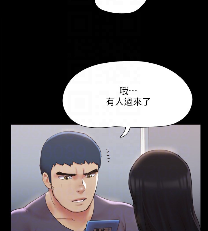 122P - 协议换爱(无码版)