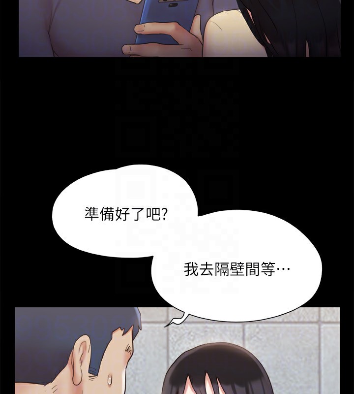 123P - 协议换爱(无码版)