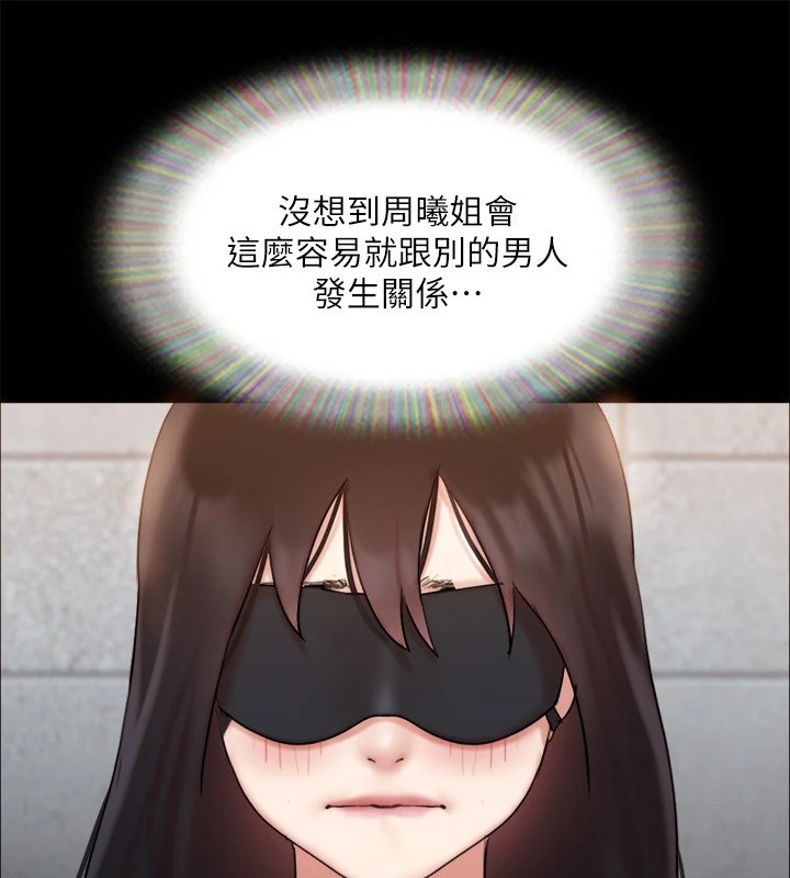 125P - 协议换爱(无码版)
