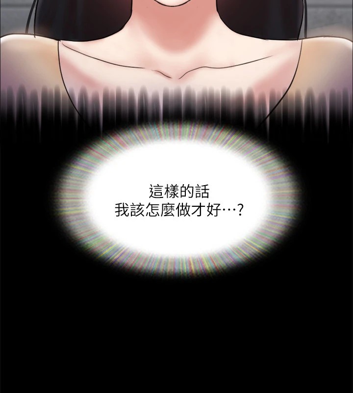 126P - 协议换爱(无码版)