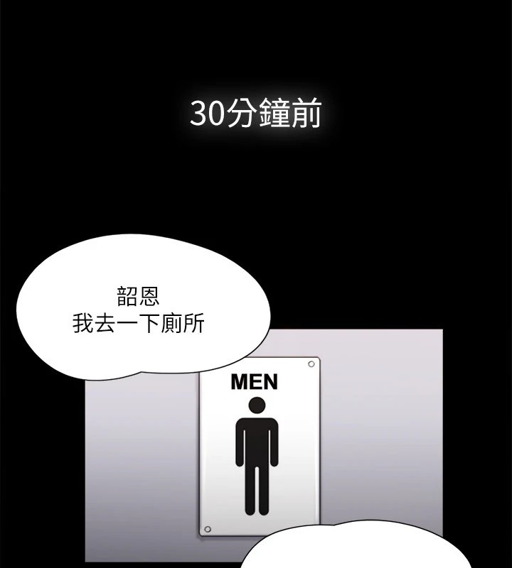 127P - 协议换爱(无码版)