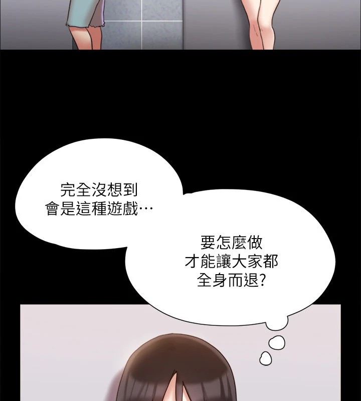 129P - 协议换爱(无码版)