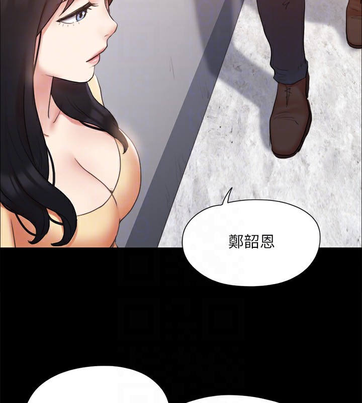 132P - 协议换爱(无码版)