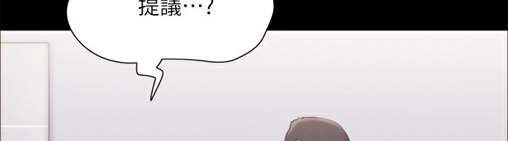 136P - 协议换爱(无码版)