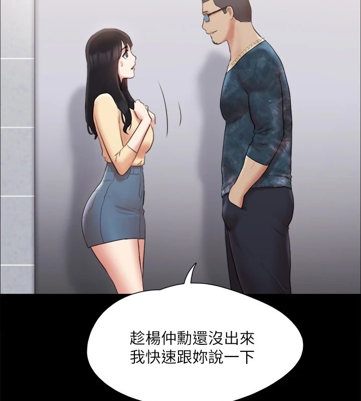 137P - 协议换爱(无码版)