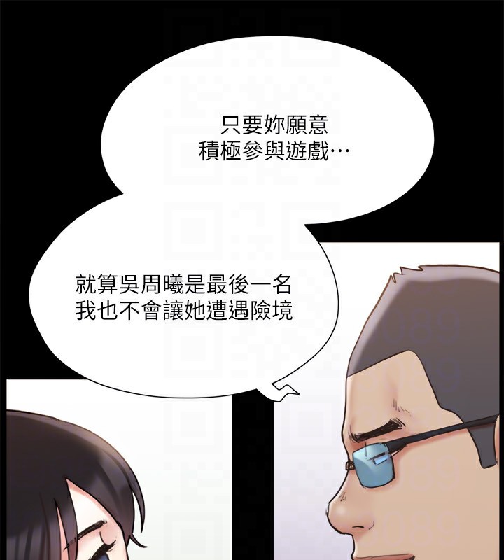 139P - 协议换爱(无码版)