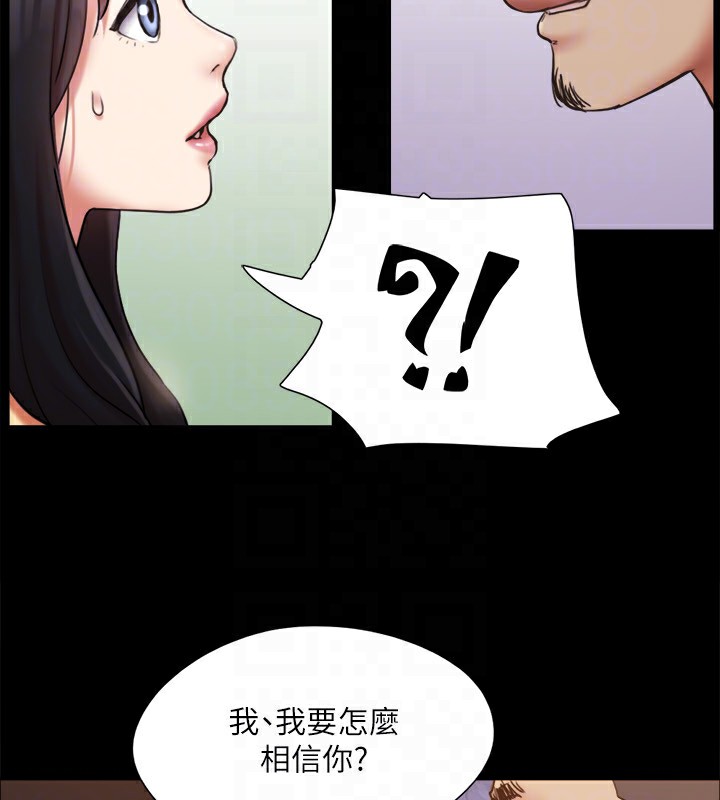 140P - 协议换爱(无码版)