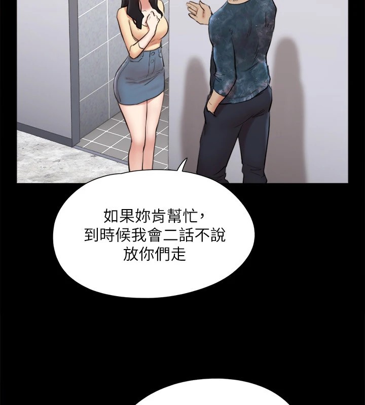 145P - 协议换爱(无码版)