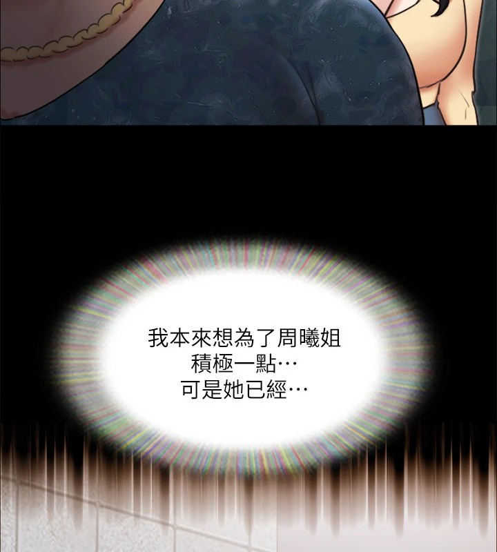 148P - 协议换爱(无码版)