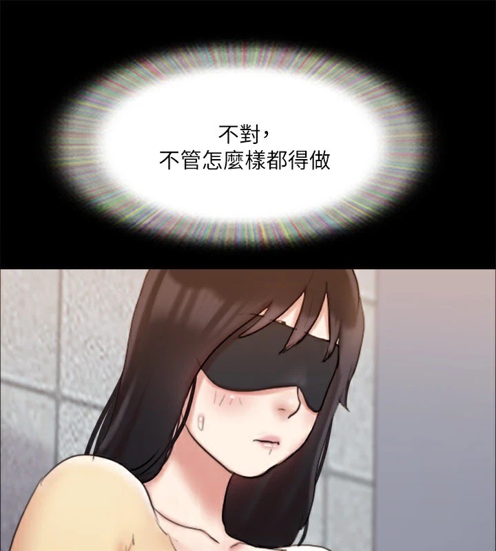 152P - 协议换爱(无码版)