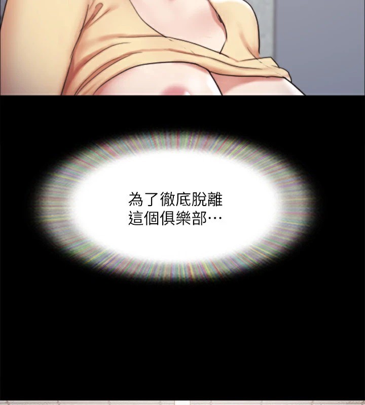 153P - 协议换爱(无码版)