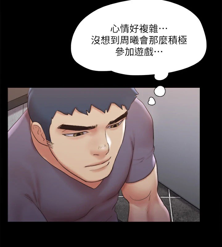 155P - 协议换爱(无码版)