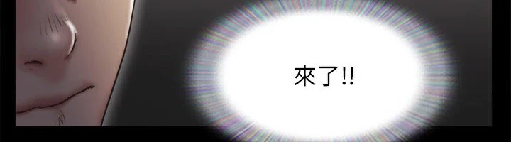 157P - 协议换爱(无码版)