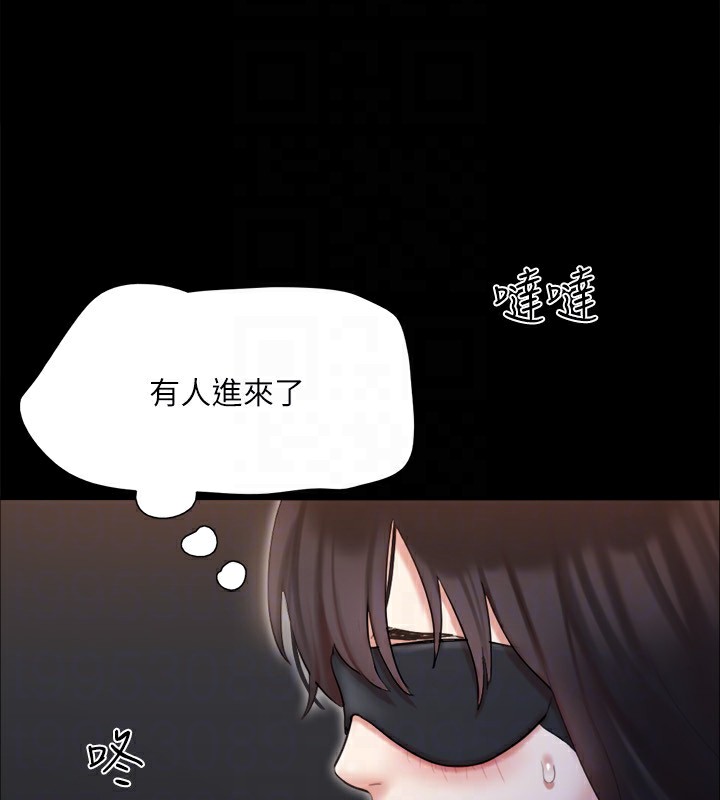 159P - 协议换爱(无码版)