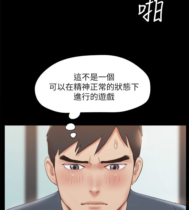 25P - 协议换爱(无码版)