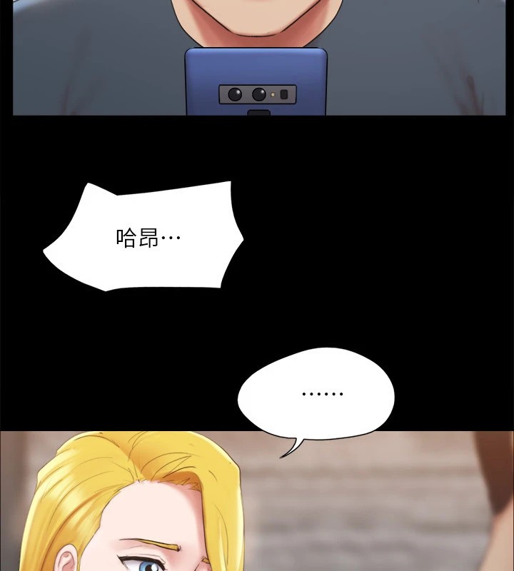 26P - 协议换爱(无码版)