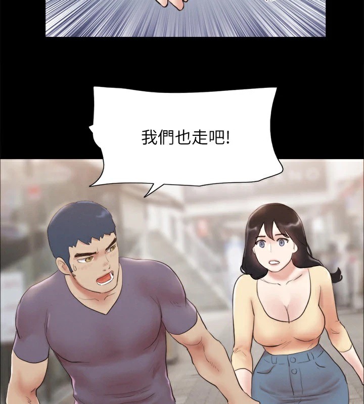 2P - 协议换爱(无码版)