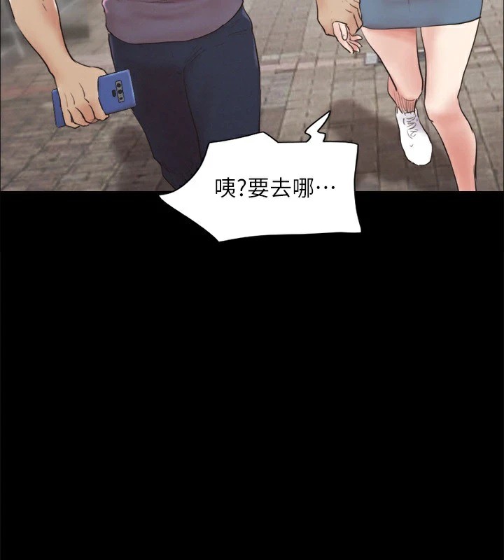 3P - 协议换爱(无码版)