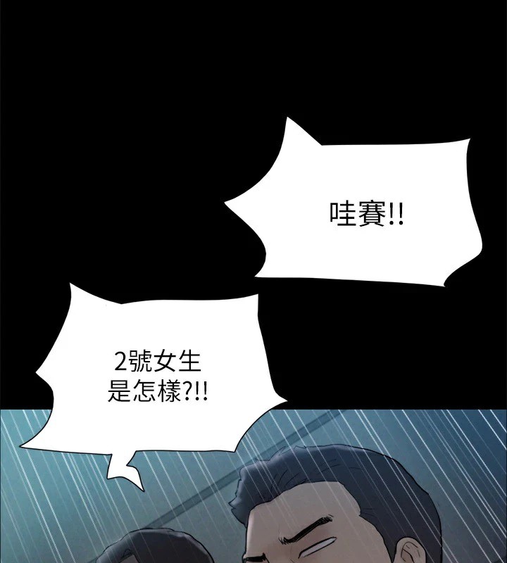4P - 协议换爱(无码版)