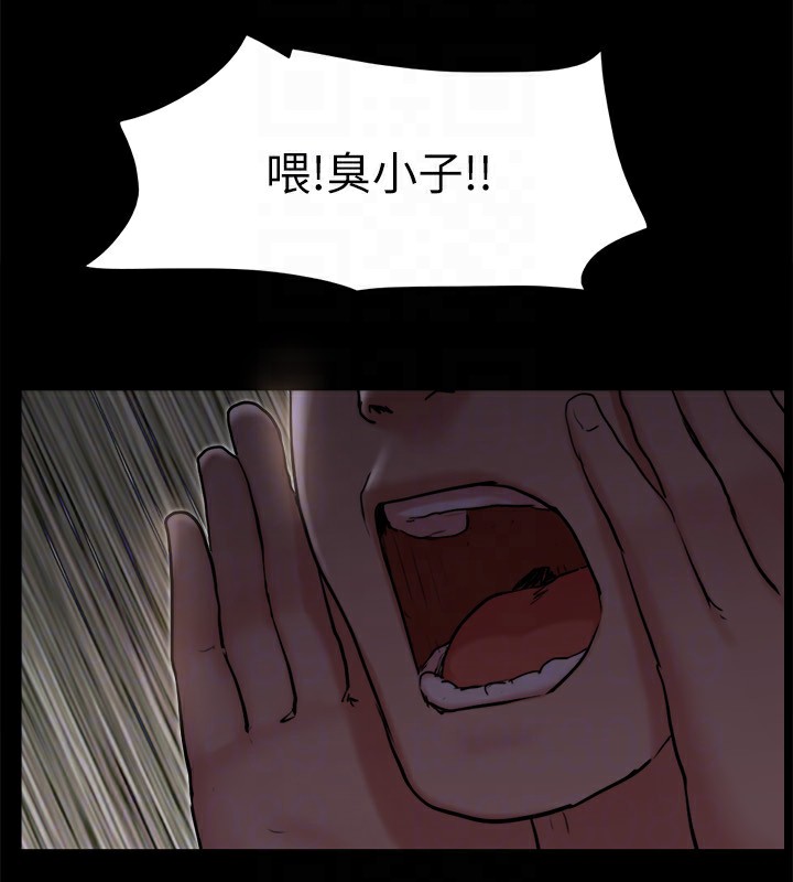 48P - 协议换爱(无码版)
