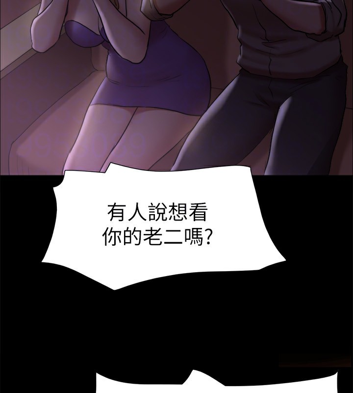 50P - 协议换爱(无码版)
