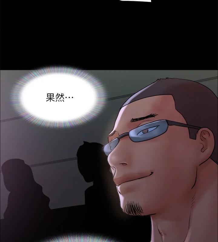 53P - 协议换爱(无码版)