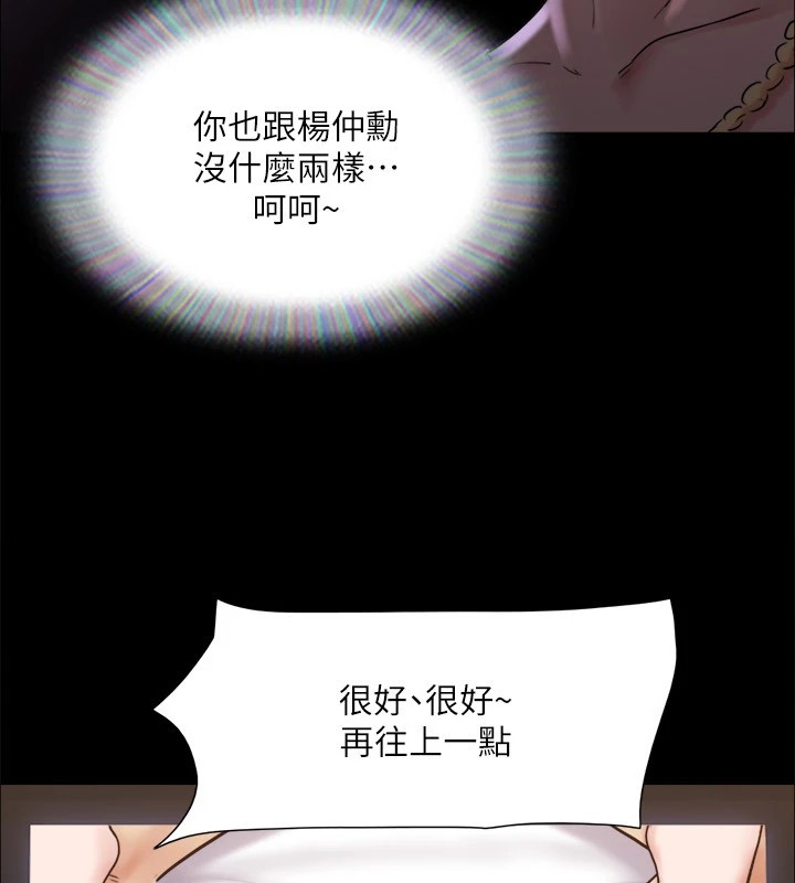54P - 协议换爱(无码版)