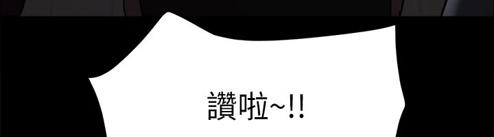58P - 协议换爱(无码版)