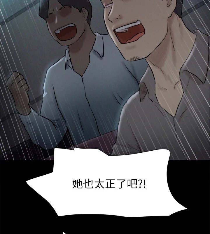 5P - 协议换爱(无码版)
