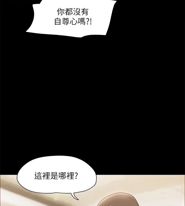 63P - 协议换爱(无码版)